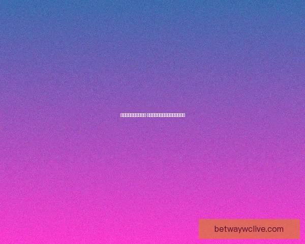 体育竞猜赔率分析技巧 深度解读各类赔率变化背后的秘密