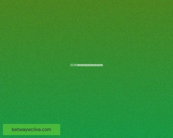 2026年美加墨世界杯全面展望与赛事影响解析