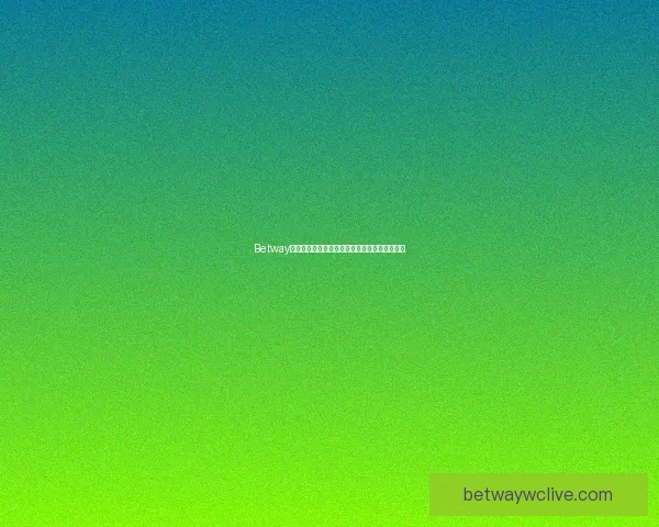 Betway入口官网最新动态分析与游戏娱乐平台全面评测