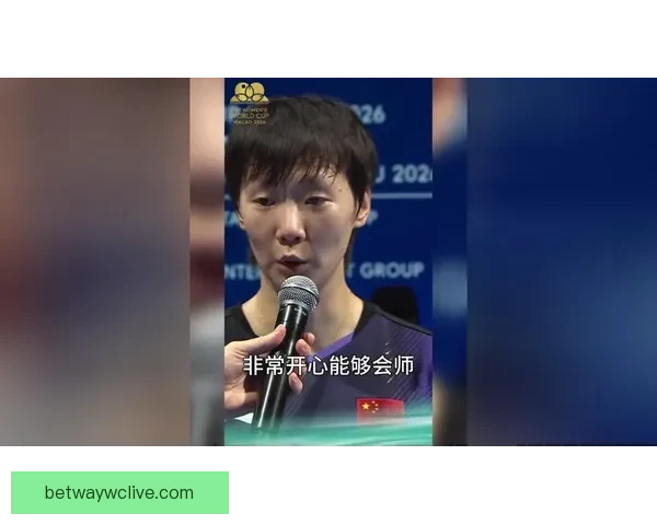 孙颖莎直指心态关键感谢教练帮助送王曼昱决赛祝福