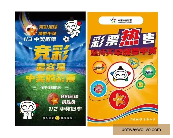 世界杯足球竞猜网站全面攻略助你轻松赢取赛事大奖