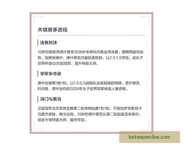 2026世界杯竞猜技巧与策略全攻略,助你精准预测赛事结果 2026世界杯竞猜技巧与策略全攻略,助你精准预测赛事结果