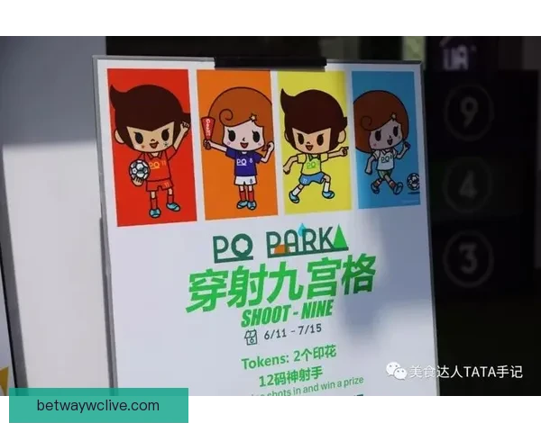 世界杯竞猜注册大礼包助力你赢得更多精彩奖品赶紧加入挑战吧