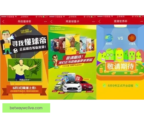 世界杯足球竞猜平台全面解析及投注技巧指南分享