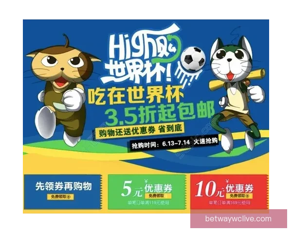 世界杯竞猜游戏攻略全面解析助你轻松预测赛果赢大奖