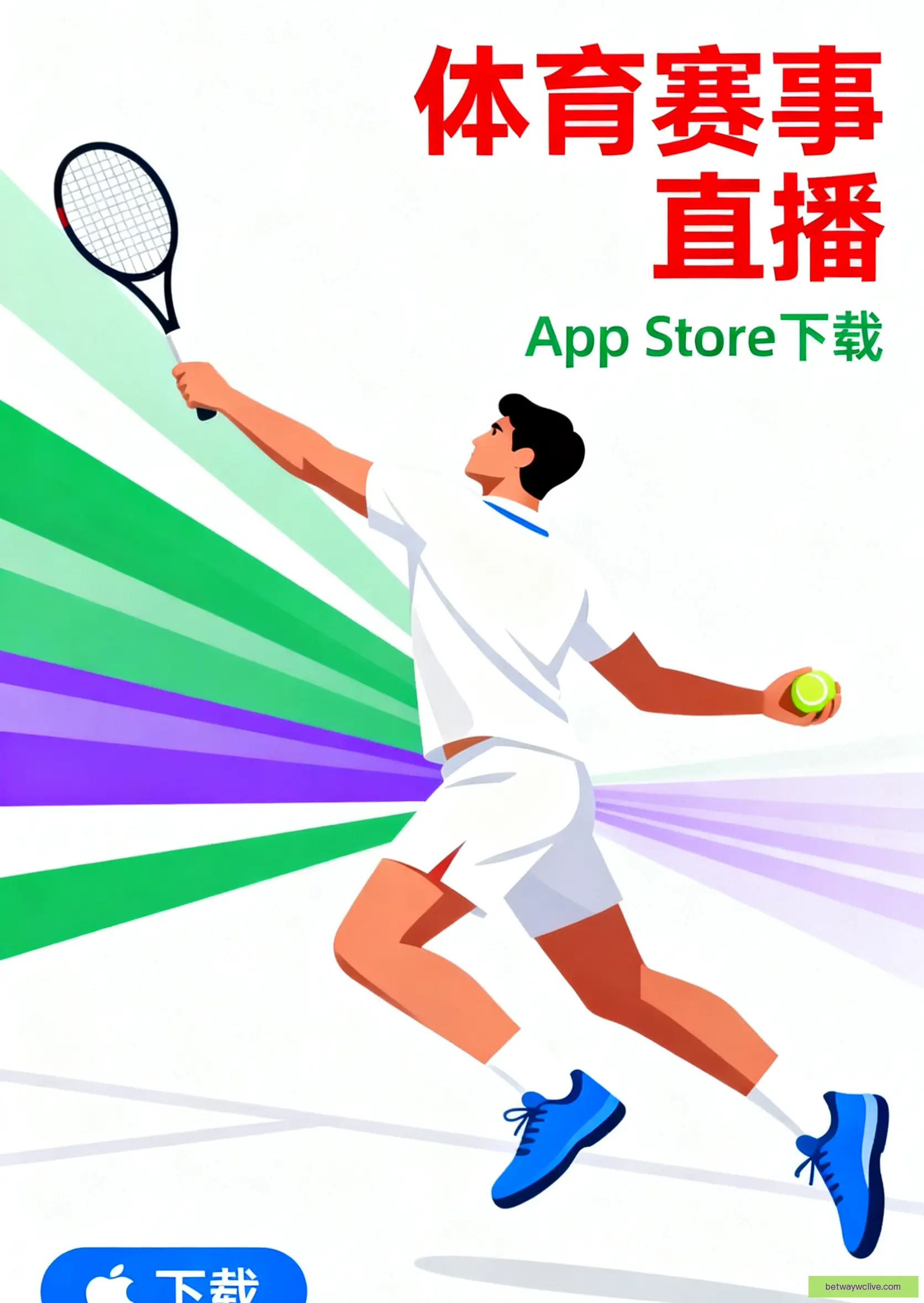 APP官方安装入口